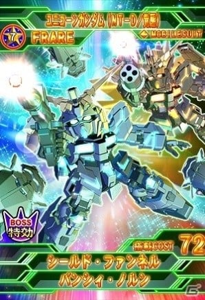 Ios Android Sdガンダム Gジェネレーション フロンティア 3周年記念キャンペーン イベントが開催 ガシャから強力な特効効果持ちのユニコーンガンダムが登場 ゲーム情報サイト Gamer