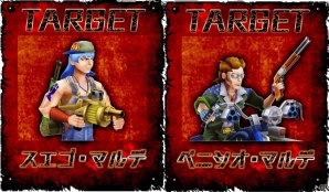 iOS/Android「METAL MAX FIREWORKS」ナースで獲得ポイントアップ！ランキングイベント「マルデ・ファミリーの逆襲」が開催の画像2