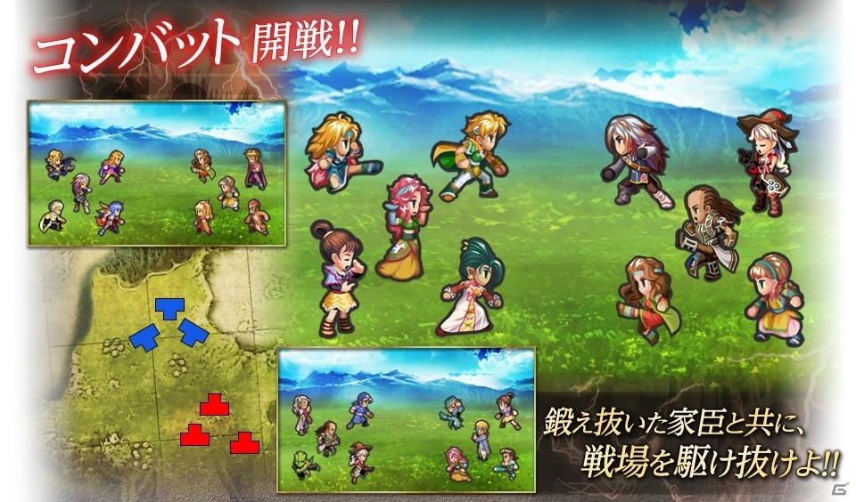 PC「インペリアル サガ」対人戦ランキングイベント「コンバット」が実装―「ルブラン平原の戦い」が開催！の画像2