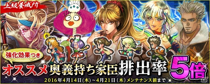 PC「インペリアル サガ」対人戦ランキングイベント「コンバット」が実装―「ルブラン平原の戦い」が開催！の画像4