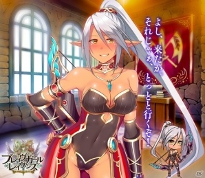 Android「ブレイヴガール レイヴンズ」特選募集ショップに最高の媚薬「レリアのどろどろジャム」が登場の画像1