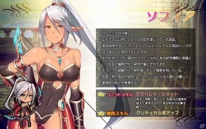 Android「ブレイヴガール レイヴンズ」特選募集ショップに最高の媚薬「レリアのどろどろジャム」が登場の画像7
