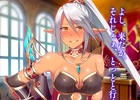 Android「ブレイヴガール レイヴンズ」特選募集ショップに最高の媚薬「レリアのどろどろジャム」が登場