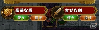 iOS/Android「ドラゴンファング」200万DL突破！記念イベント「超竜神祭」が開催中の画像6