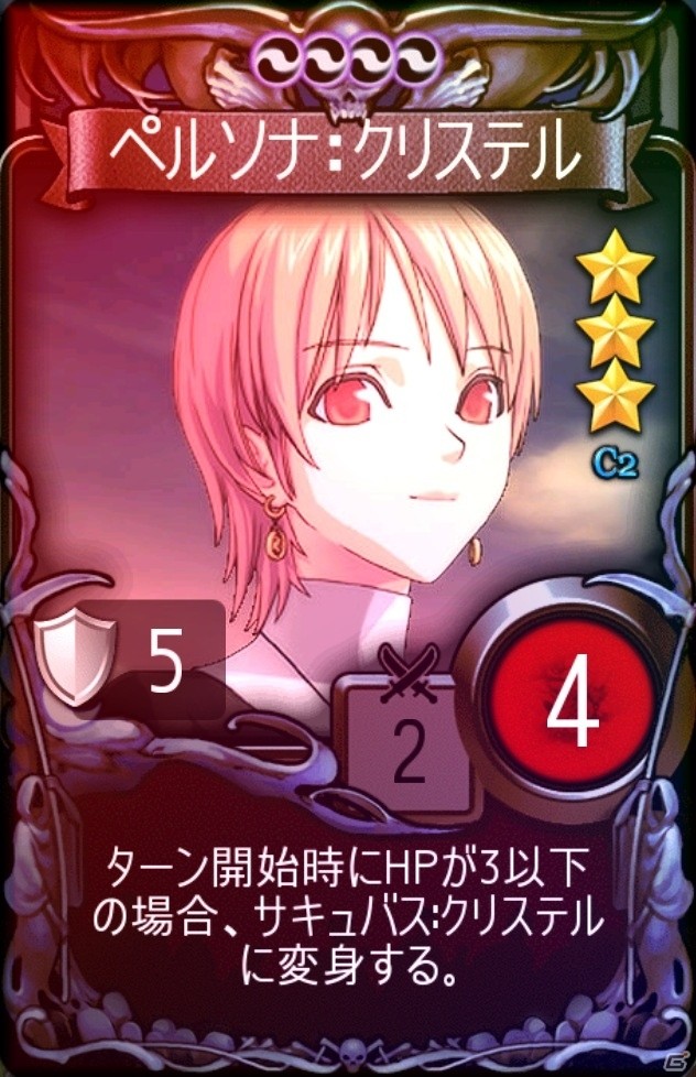 iOS/Android「マビノギデュエル」にマビノギ＆マビノギ英雄伝コラボカードが登場の画像1