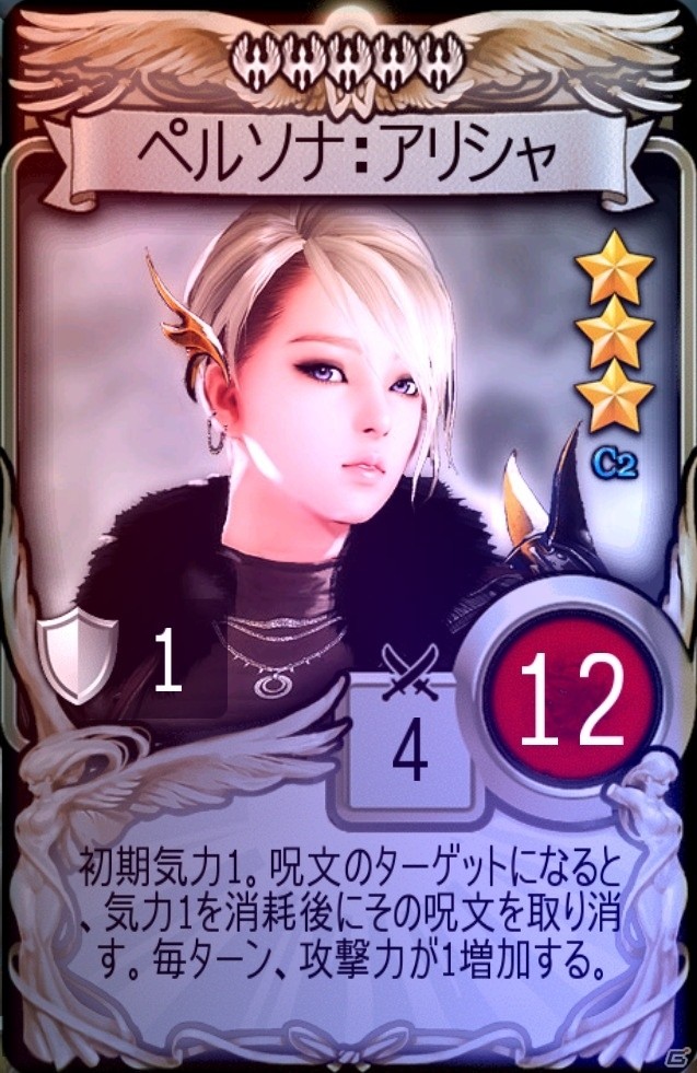 iOS/Android「マビノギデュエル」にマビノギ＆マビノギ英雄伝コラボカードが登場の画像3