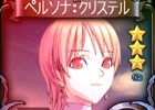iOS/Android「マビノギデュエル」にマビノギ＆マビノギ英雄伝コラボカードが登場
