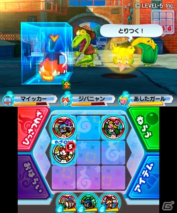 3DS「妖怪ウォッチ3 スシ/テンプラ」が7月16日に発売決定！トムニャン＆KKブラザーズの妖怪ドリームメダルが特典にの画像12