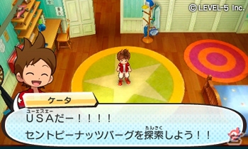 3DS「妖怪ウォッチ3 スシ/テンプラ」が7月16日に発売決定！トムニャン＆KKブラザーズの妖怪ドリームメダルが特典にの画像5