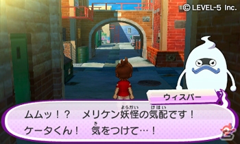 3DS「妖怪ウォッチ3 スシ/テンプラ」が7月16日に発売決定！トムニャン＆KKブラザーズの妖怪ドリームメダルが特典にの画像6