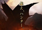 iOS/Android「モンスターハンター エクスプロア」4月19日に新コンテンツが公開決定！