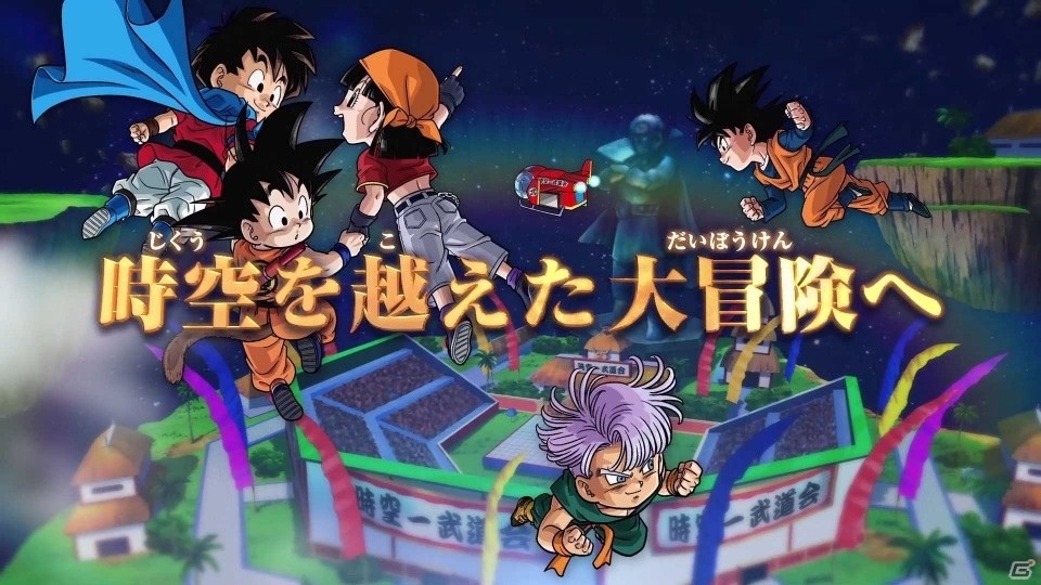 DB初の収集育成型RPG！3DS「ドラゴンボールフュージョンズ」が2016年に発売決定の画像1