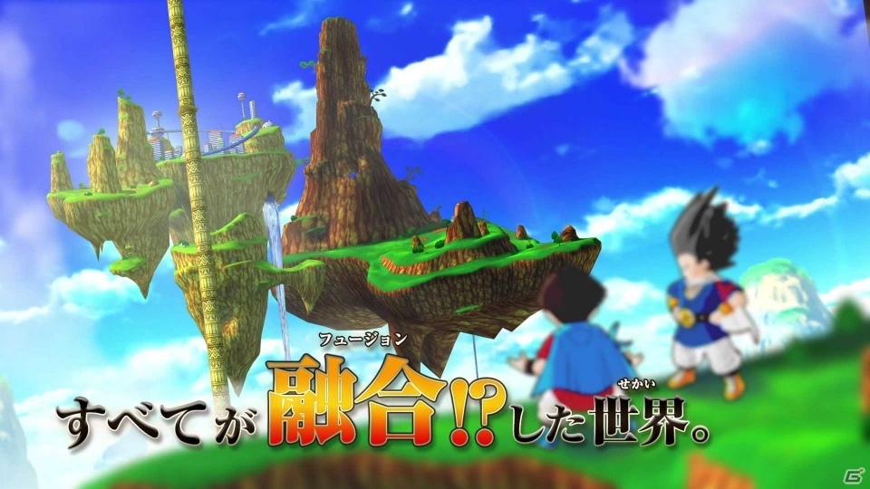DB初の収集育成型RPG！3DS「ドラゴンボールフュージョンズ」が2016年に発売決定の画像2