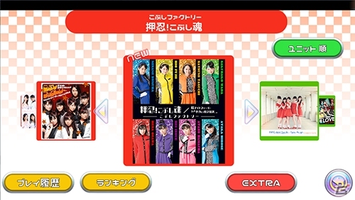 iOS/Android「ハロプロタップライブ」リニューアルOPEN後の楽曲第1弾！こぶしファクトリー「押忍！こぶし魂」が配信決定の画像10