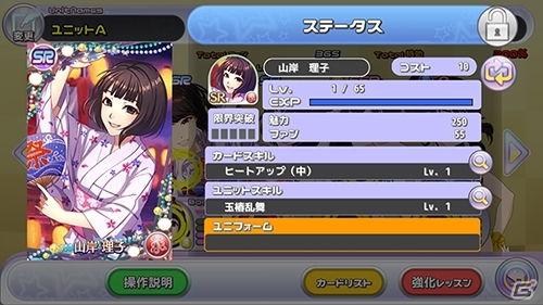 iOS/Android「ハロプロタップライブ」リニューアルOPEN後の楽曲第1弾！こぶしファクトリー「押忍！こぶし魂」が配信決定の画像3