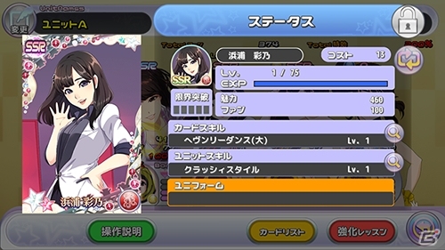 iOS/Android「ハロプロタップライブ」リニューアルOPEN後の楽曲第1弾！こぶしファクトリー「押忍！こぶし魂」が配信決定の画像5