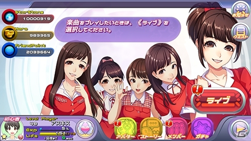 iOS/Android「ハロプロタップライブ」リニューアルOPEN後の楽曲第1弾！こぶしファクトリー「押忍！こぶし魂」が配信決定の画像9