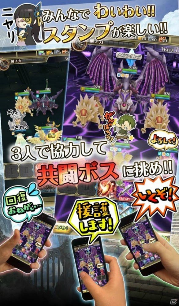 iOS/Android「ワールドクロスサーガ -時と少女と鏡の扉-」正式サービスが開始！特別ログインボーナスなどの記念キャンペーンを実施の画像4