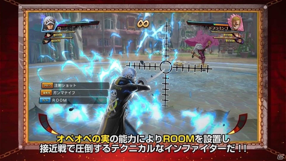 PS4/PS Vita「ONE PIECE BURNING BLOOD」Twitterキャンペーン第5弾が開始！プレイ動画第5回も公開の画像2