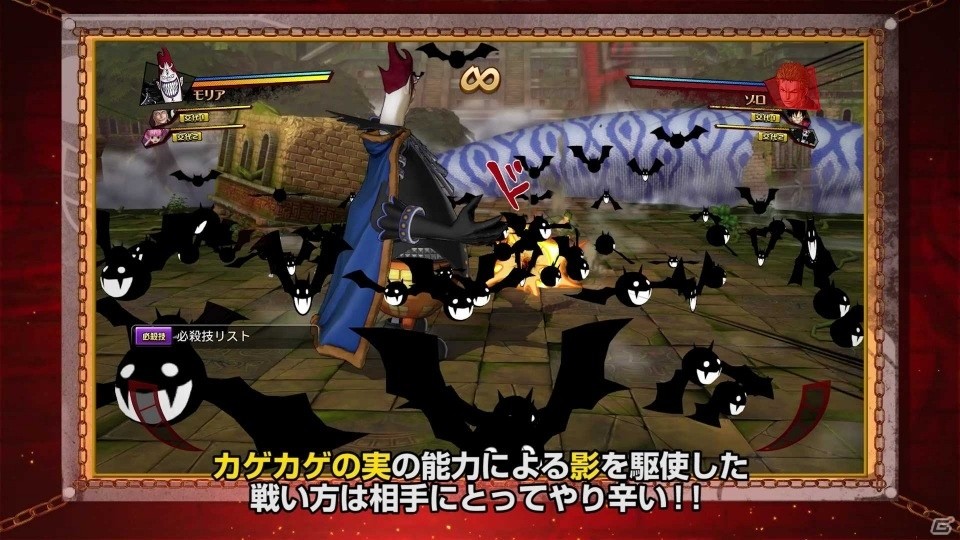 PS4/PS Vita「ONE PIECE BURNING BLOOD」Twitterキャンペーン第5弾が開始！プレイ動画第5回も公開の画像4