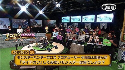 3DS「モンスターハンタークロス」イベントクエスト「カプコン・壮大なオルケスタ」などが配信開始！素材を集めてオトモ武具「メロディネコシリーズ」を作ろうの画像20