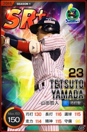 iOS/Android「まいにちプロ野球」2016年度版選手カードが実装！開幕キャンペーンも実施の画像1