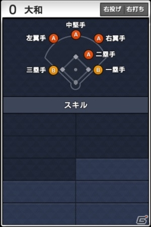 iOS/Android「まいにちプロ野球」2016年度版選手カードが実装！開幕キャンペーンも実施の画像4