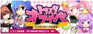 iOS/Android「トリックスター～召喚士になりたい～」事前登録者数が18万人を突破！オフラインイベントのニコ生配信情報もチェックの画像1