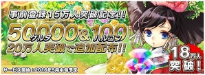 iOS/Android「トリックスター～召喚士になりたい～」事前登録者数が18万人を突破！オフラインイベントのニコ生配信情報もチェックの画像10