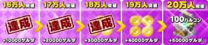 iOS/Android「トリックスター～召喚士になりたい～」事前登録者数が18万人を突破！オフラインイベントのニコ生配信情報もチェックの画像11