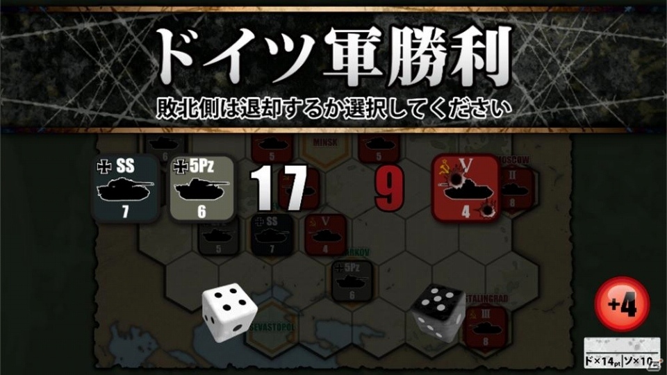 「総統指令」にシナリオ「RACE TO BERLIN」が追加！「百年戦争」ではフランス軍プレイモードが4月22日に追加の画像5