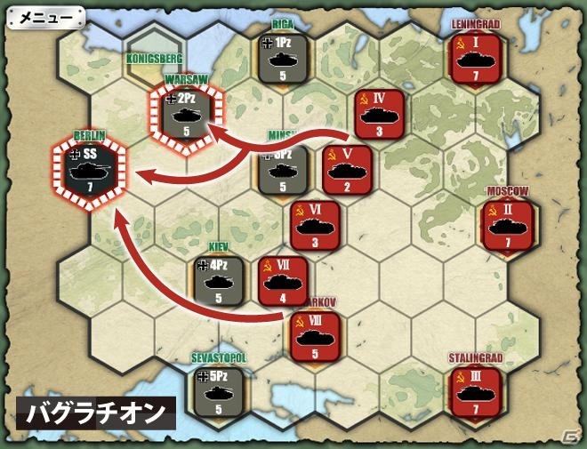 「総統指令」にシナリオ「RACE TO BERLIN」が追加！「百年戦争」ではフランス軍プレイモードが4月22日に追加の画像7