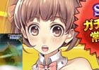 iOS/Android「オルタンシア・サーガ –蒼の騎士団-」当選SSRユニットが自分で選べる「エイトガチャ」がスタート！
