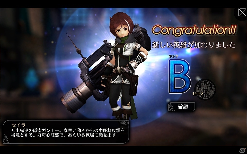 iOS/Android「EMPIRE IN THE STORM」上級スキル「火遁・地獄炎」を使いこなす隠密部隊の女性ガンナー・セイラが登場！の画像2