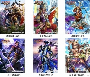 iOS/Android「戦国修羅SOUL」☆5武将がいきなり当たる「SUPER白金ガチャ」が登場！の画像3