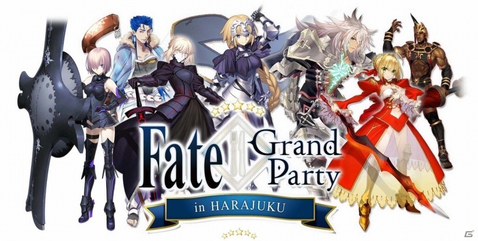 iOS/Android「Fate/Grand Order」のリアルイベント「Fate/Grand Party in HARAJUKU」が5月13日より開催決定！の画像1