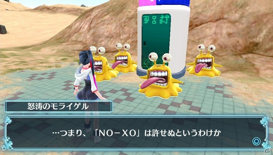 PS Vita「デジモンワールド -next 0rder-」ゲームバランスの調整や追加シナリオ「ウン命の大撃争」などが実装される「Ver.1.02」アップデートが配信の画像4