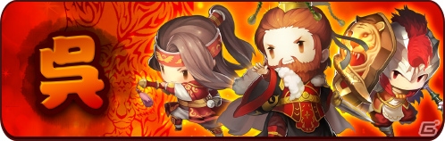 iOS/Android「三国志タクティクスデルタ」時間限定特別ガチャが開催！20％OFF、★5武将確定、女性武将限定など多数用意の画像7
