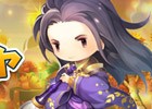 iOS/Android「三国志タクティクスデルタ」時間限定特別ガチャが開催！20％OFF、★5武将確定、女性武将限定など多数用意
