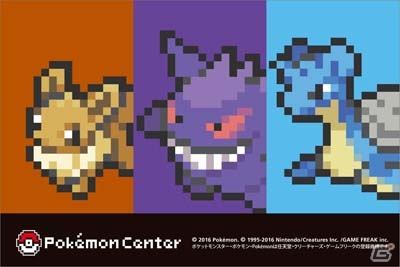 「ポケットモンスター」ゲームドットシリーズにイーブイ、ゲンガー、ラプラスが登場！4月29日よりポケモンセンターにて販売開始の画像1