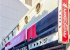 「タイトーステーション 藤沢店」が4月16日にリニューアルオープン―オープニングキャンペーン情報も