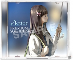 (未使用･未開封品)　√Letter ルートレター PREMIUM EDITION - PS4 0pbj0lf 未使用・未開封品) √Letter ルートレター PREMIUM EDITION