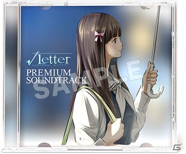 PS4/PS Vita「√Letter ルートレター」の限定版「PREMIUM EDITION」の詳細が公開！ヒロイン・文野亜弥のキュートなバッグをイメージの画像8