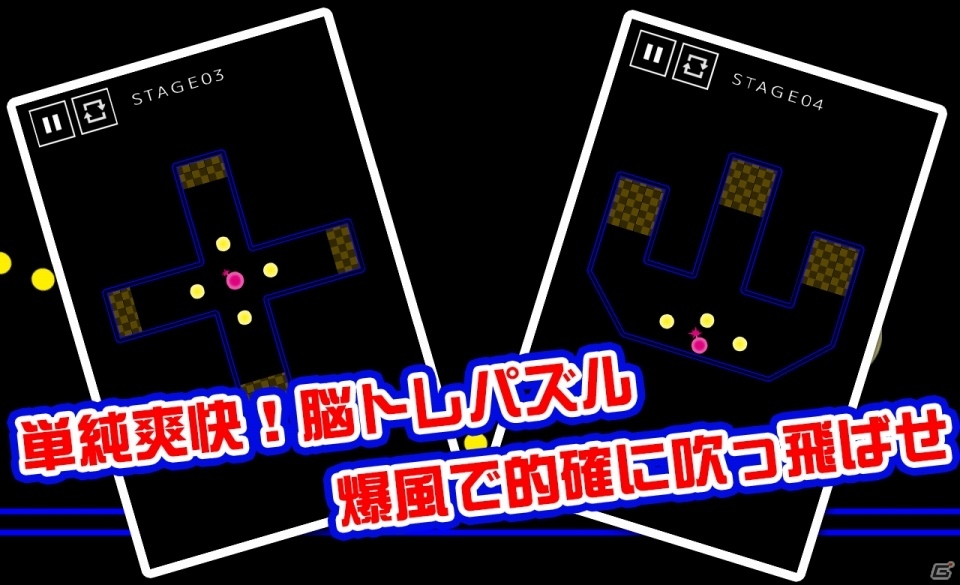 爆弾で爽快！脳トレパズル！iOS/Android「Boooom!!」が配信開始の画像2