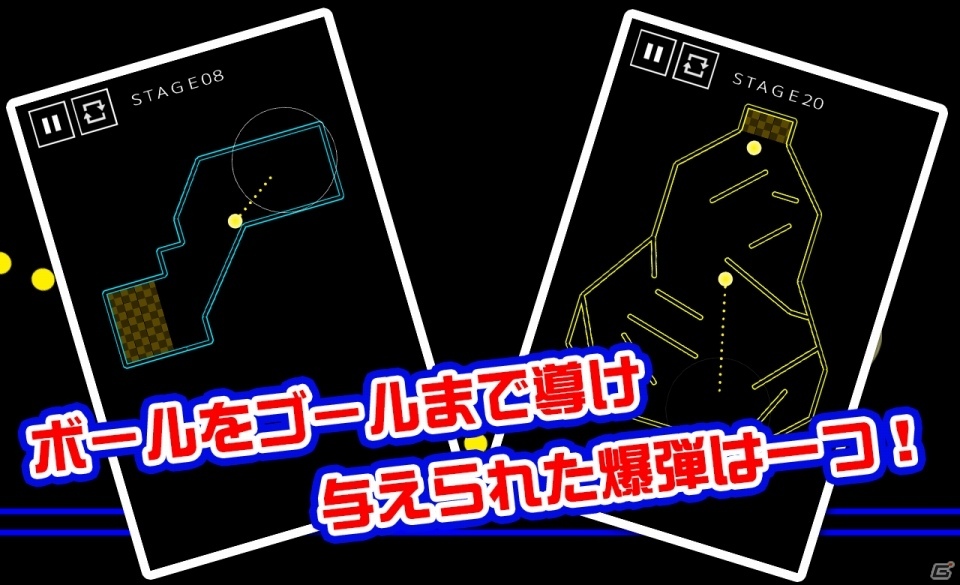 爆弾で爽快！脳トレパズル！iOS/Android「Boooom!!」が配信開始の画像3