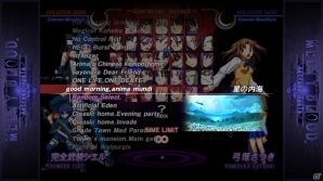 Steam版「MELTY BLOOD AACC」発売記念特集！これが、俺たち（メルブラ勢）の、空想具現化（マーブル・ファンタズム）だ――の画像36