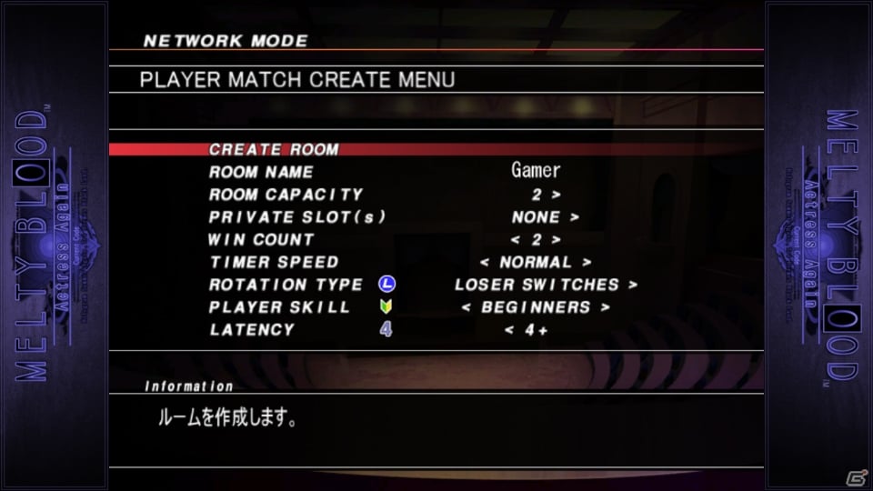 Steam版「MELTY BLOOD AACC」発売記念特集！これが、俺たち（メルブラ勢）の、空想具現化（マーブル・ファンタズム）だ――の画像15