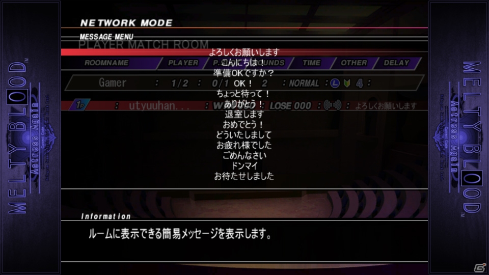 Steam版「MELTY BLOOD AACC」発売記念特集！これが、俺たち（メルブラ勢）の、空想具現化（マーブル・ファンタズム）だ――の画像17
