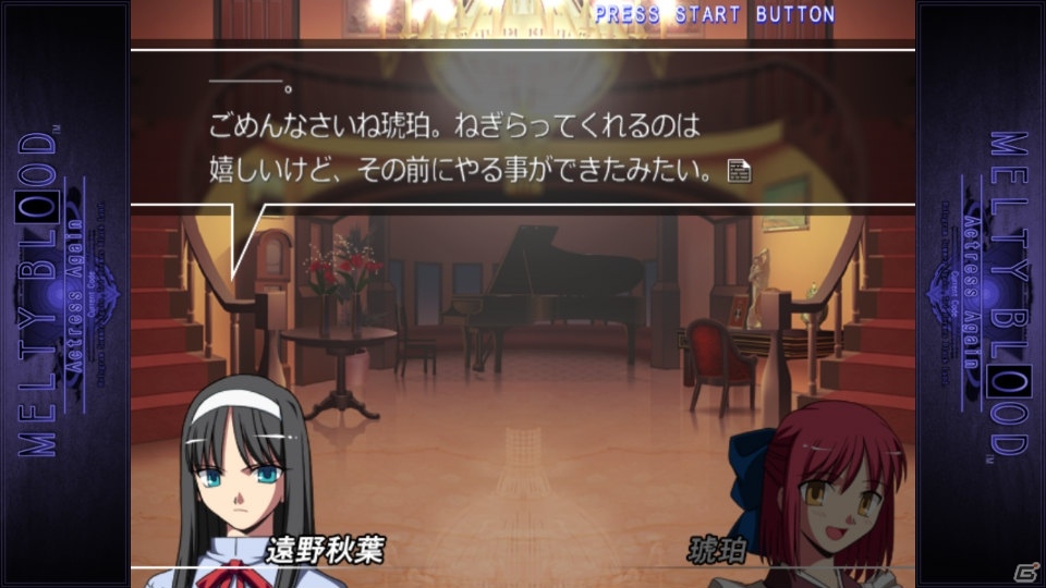 Steam版 Melty Blood cc 発売記念特集 これが 俺たち メルブラ勢 の 空想具現化 マーブル ファンタズム だ ゲーム情報サイト Gamer