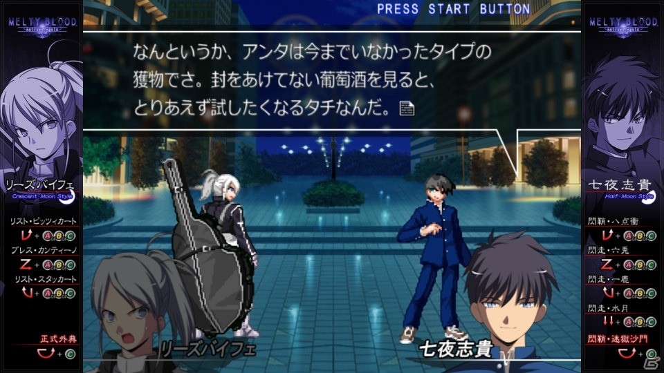 Steam版「MELTY BLOOD AACC」発売記念特集！これが、俺たち（メルブラ勢）の、空想具現化（マーブル・ファンタズム）だ――の画像9